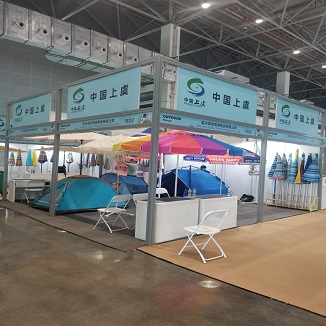 Radujte se vašem posjetu za izložbu Hainan