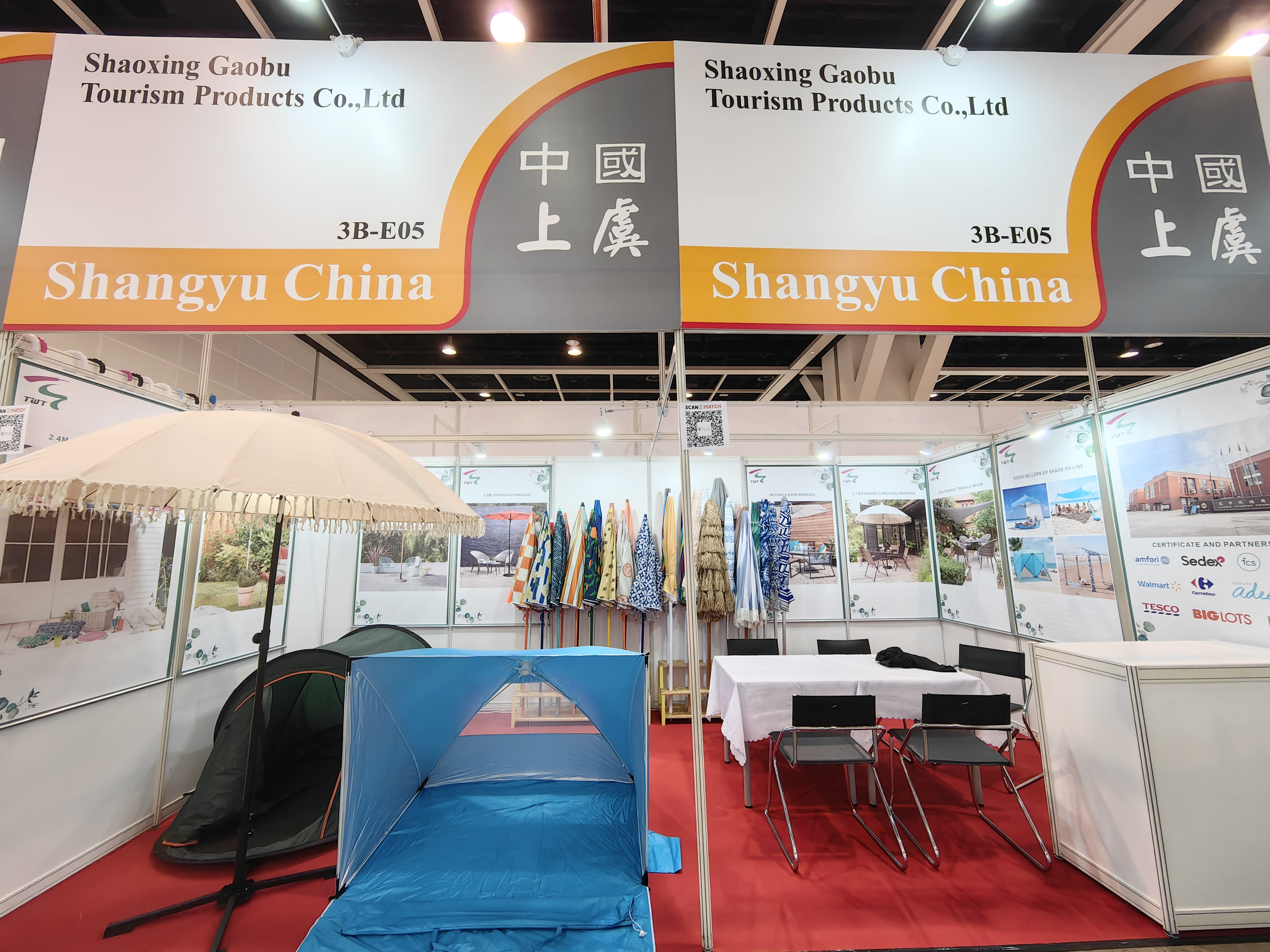 2024. Hong Kong Pokloni i premium sajam