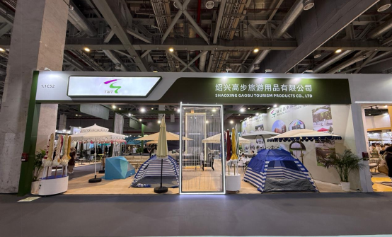 Shaoxing Gaobu Tourism Products Co., Ltd. predstavlja vrhunske dvorišne suncobrane i šatore za plažu na CIFF-u u Šangaju